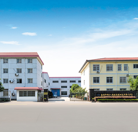 Company Profile